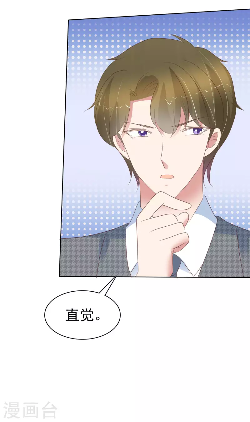 第407话14