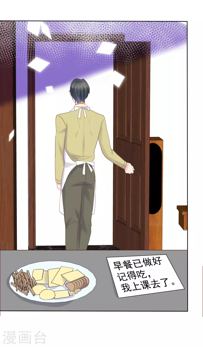 第407话17