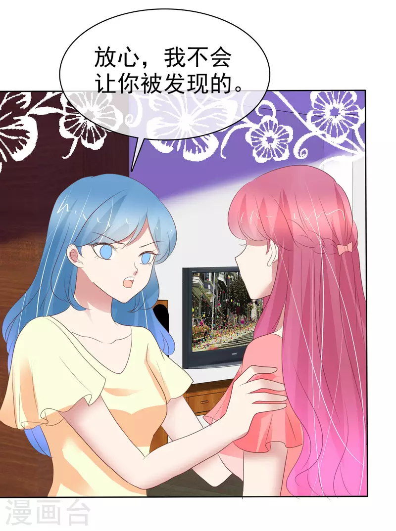 第407话24