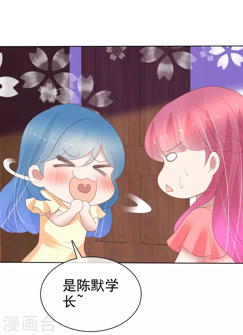 第407话28