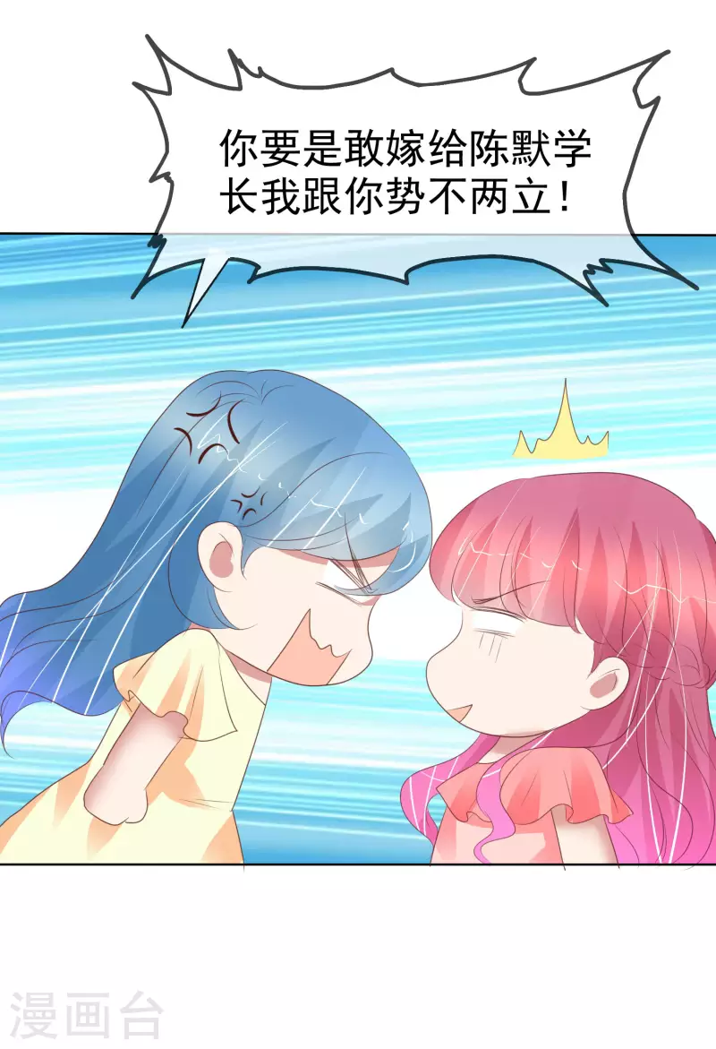 第407话31