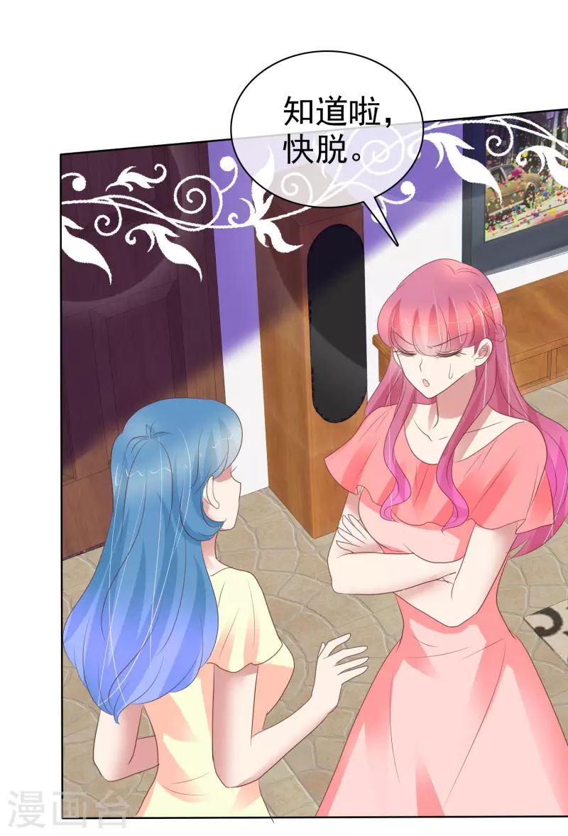 第407话32