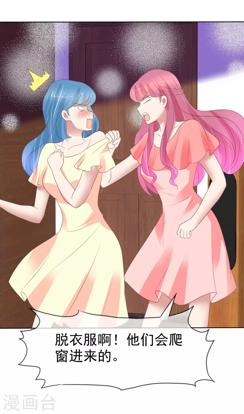 第407话34