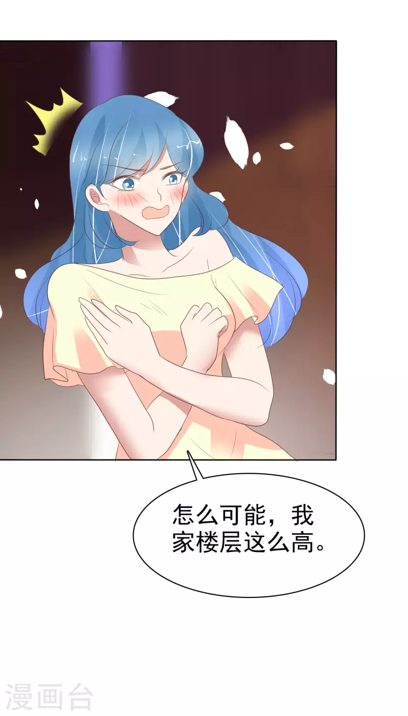 第407话35