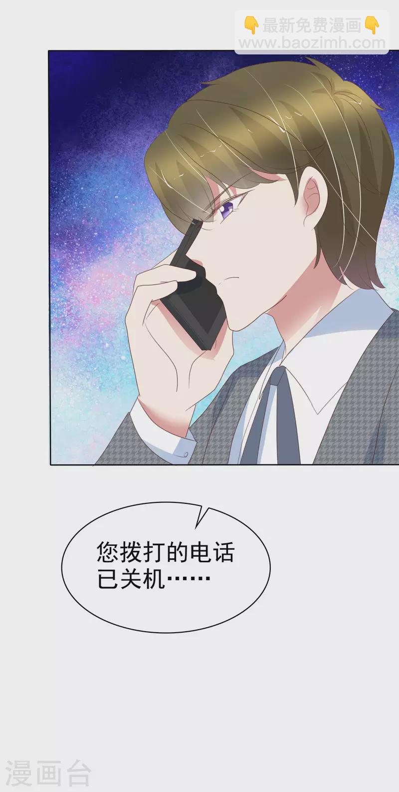第407话7