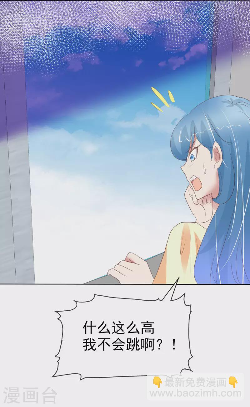 第408话10