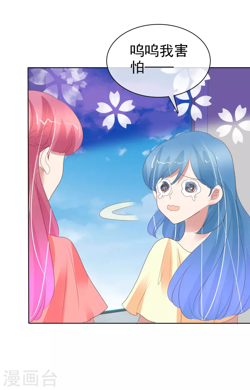 第408话11