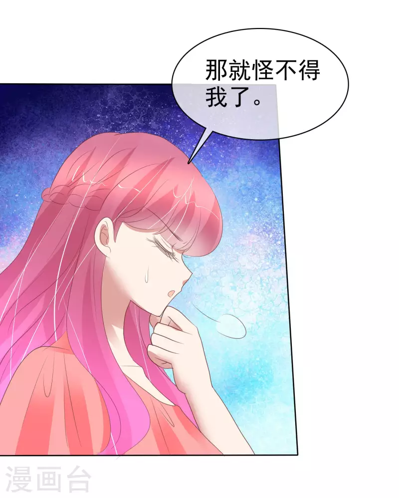 第408话12