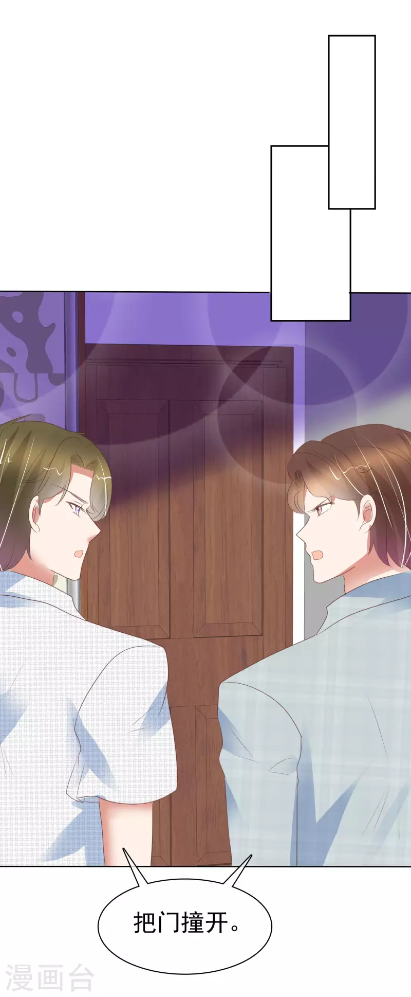 第408话13