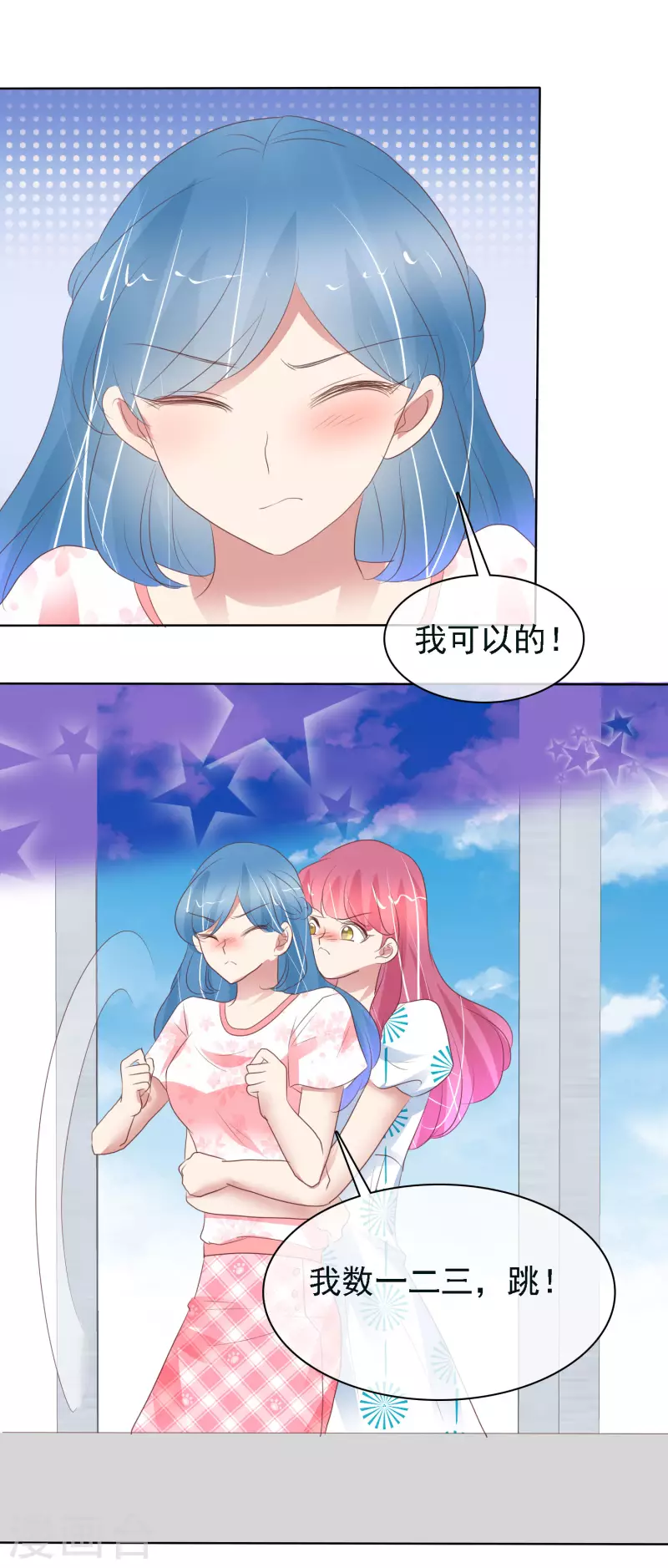 第408话16