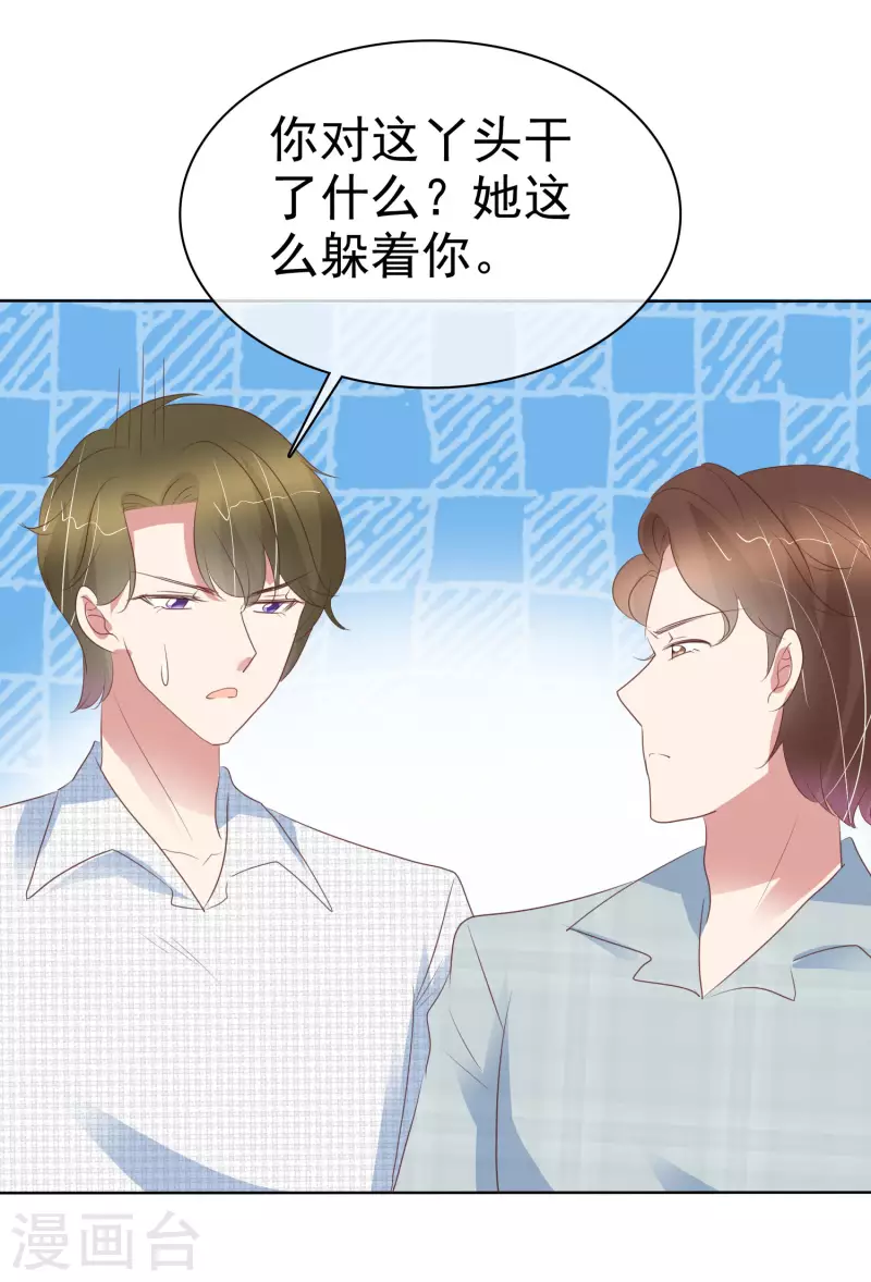 第408话20