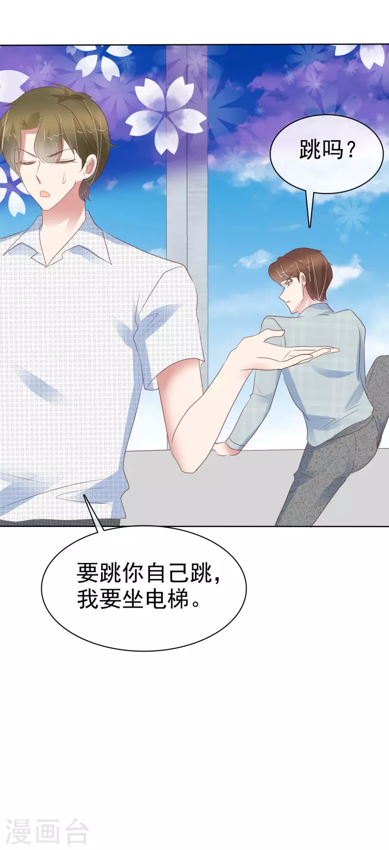 第408话22