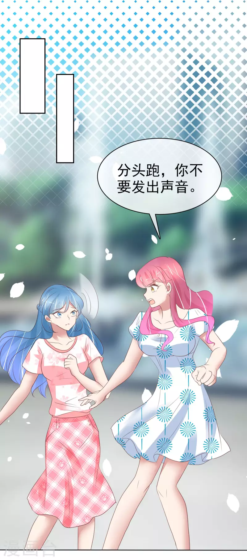 第408话23