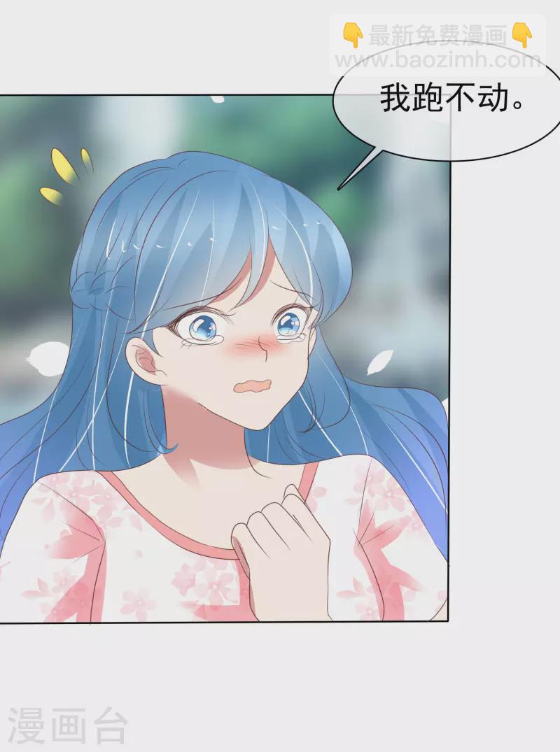 第408话24