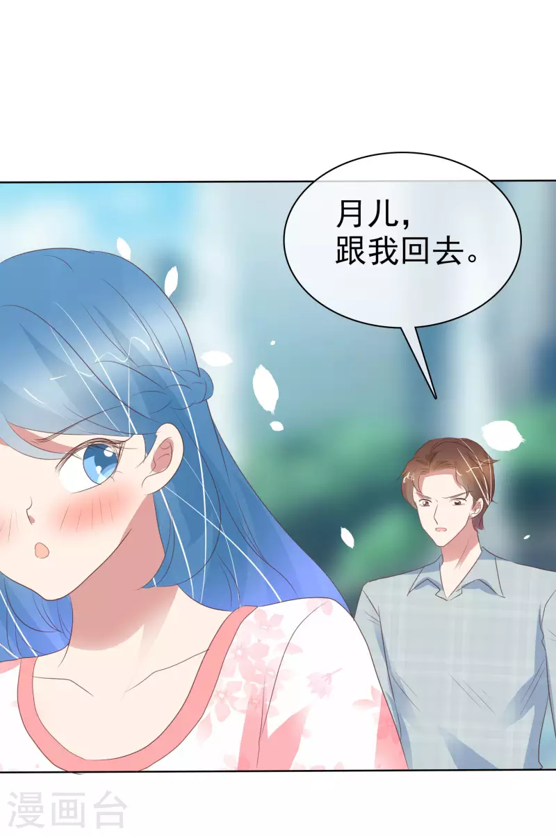 第408话27