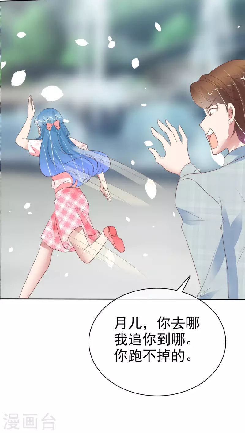 第408话29