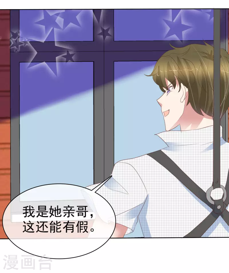 第408话3