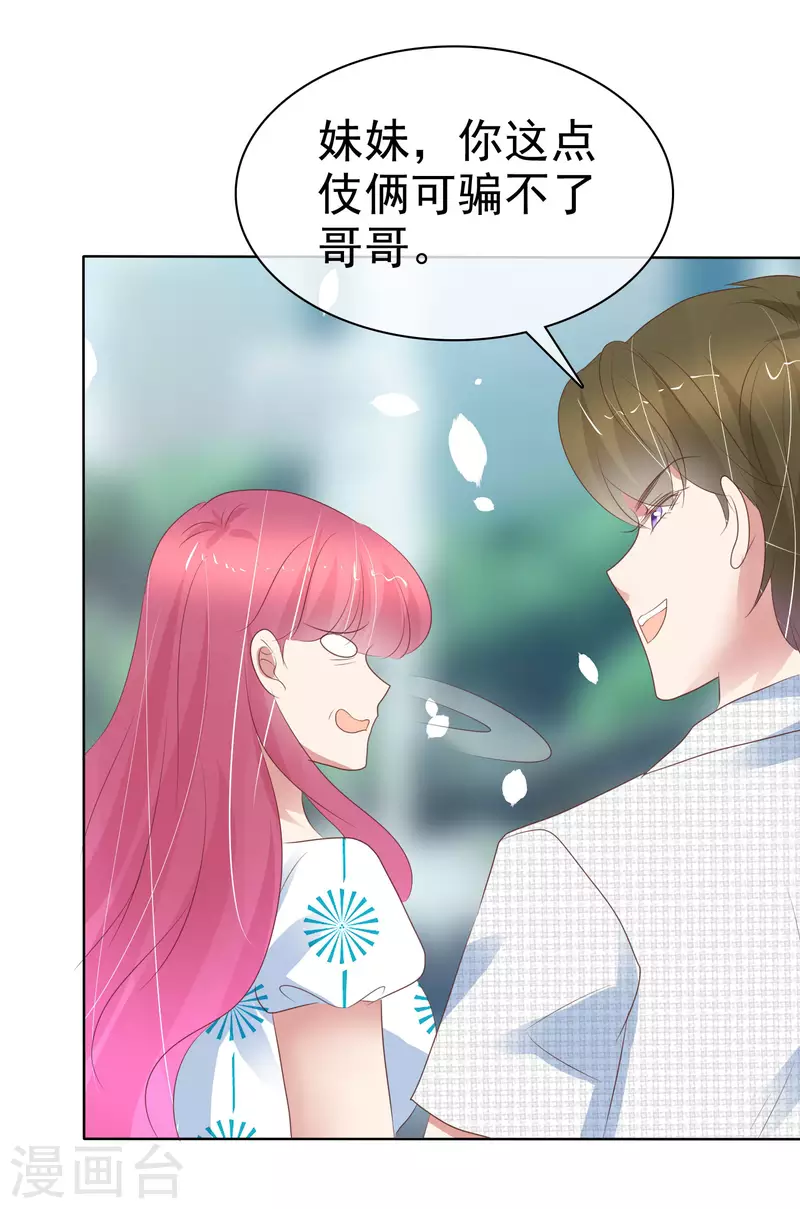 第408话33