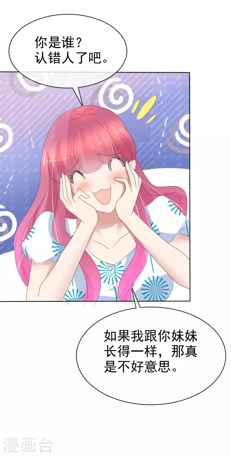 第408话34