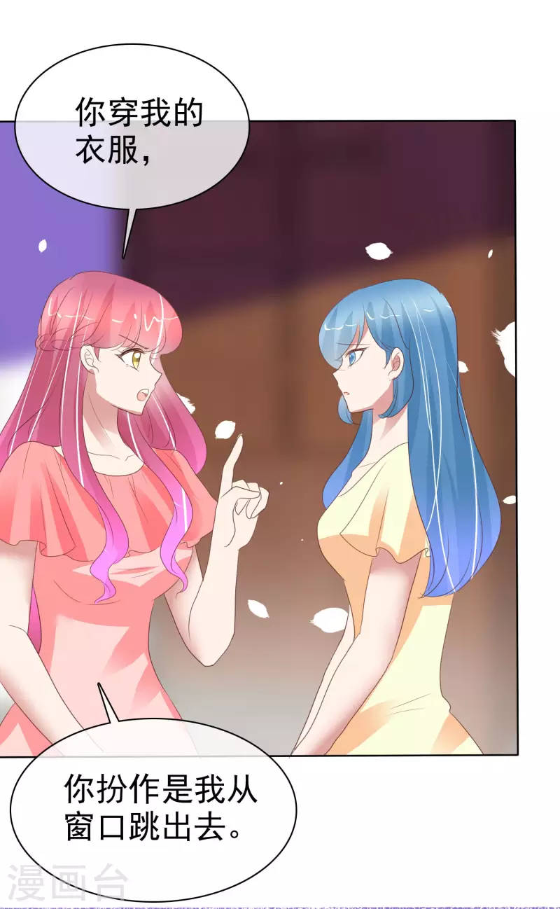 第408话9