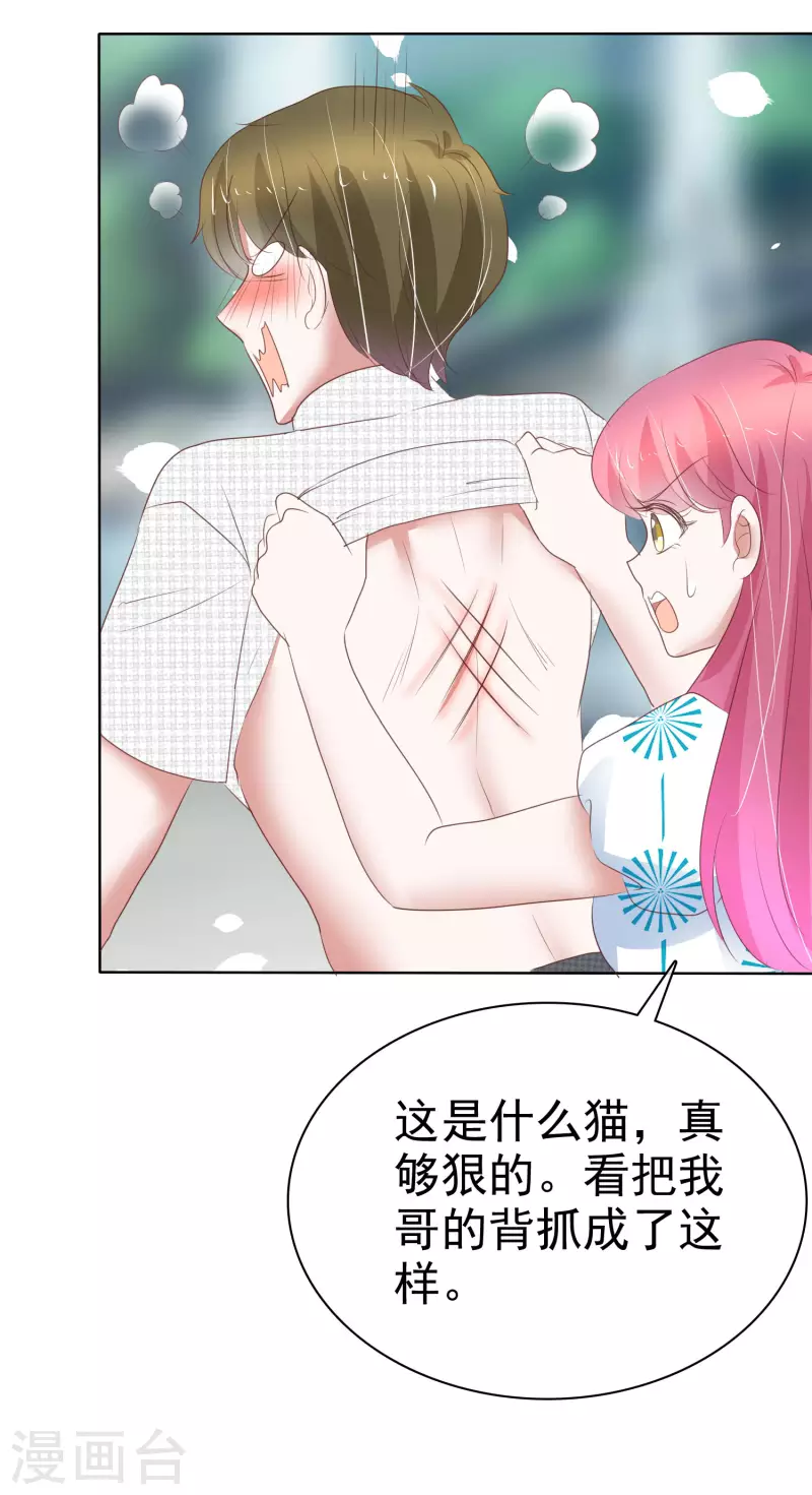 第409话11