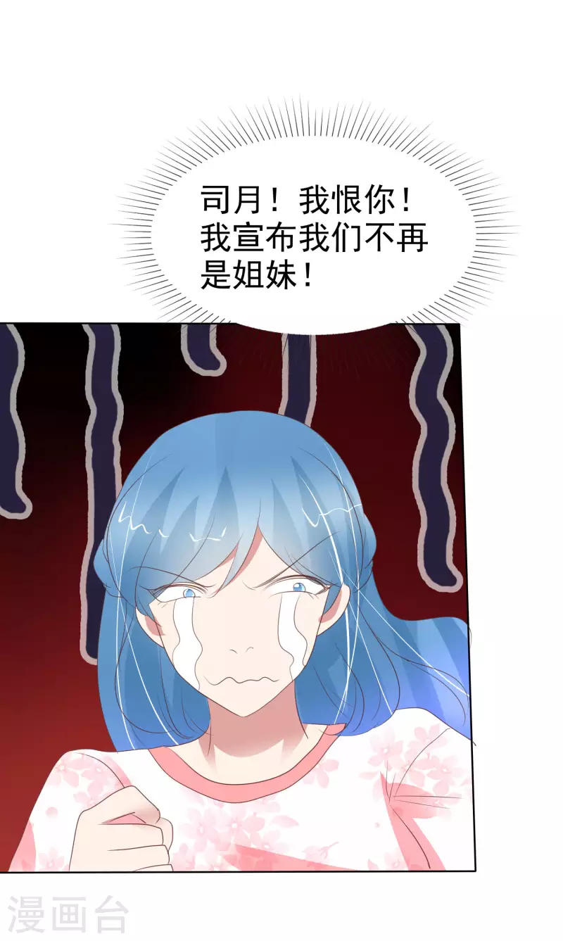 第409话15