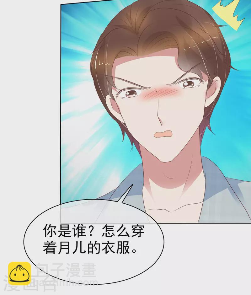 第409话27