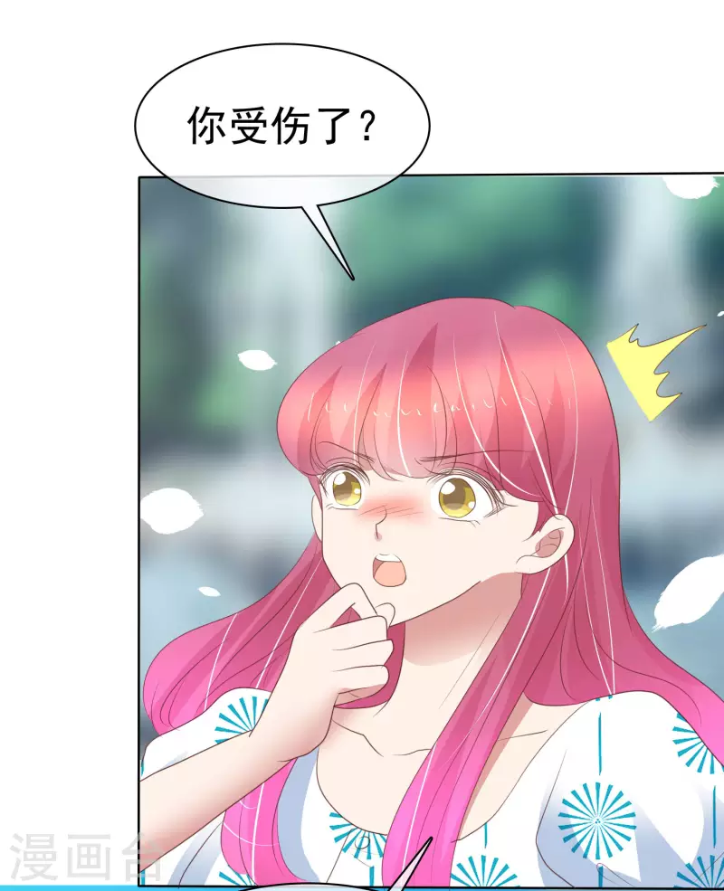第409话6