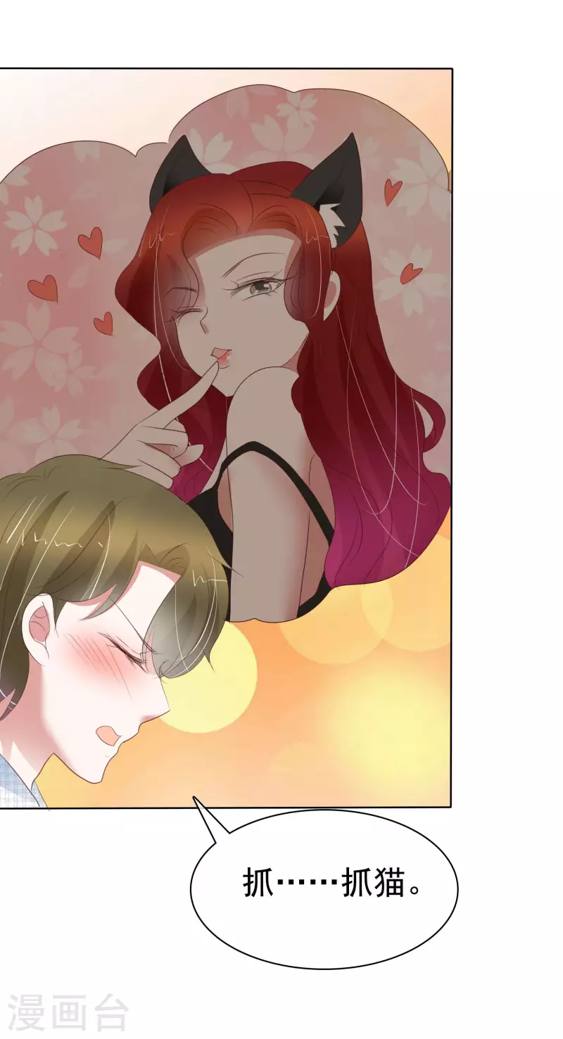 第409话9
