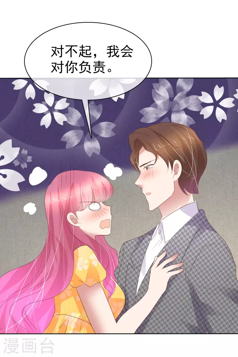 第415话16