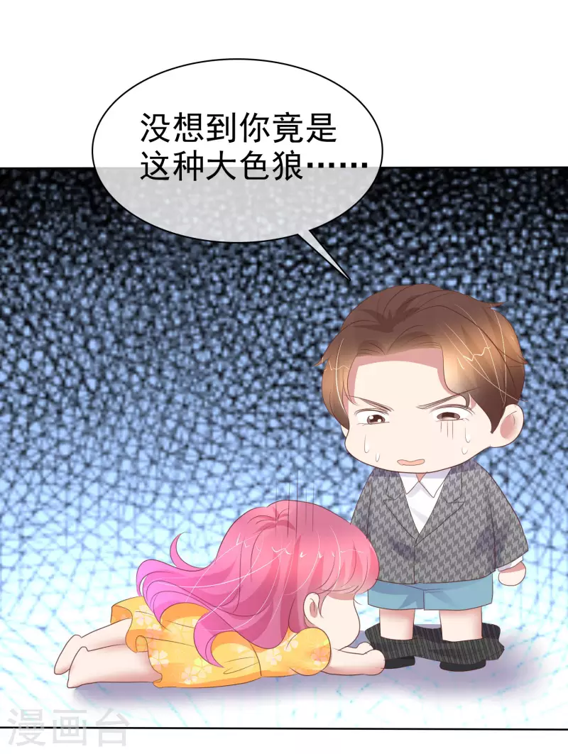 第415话21
