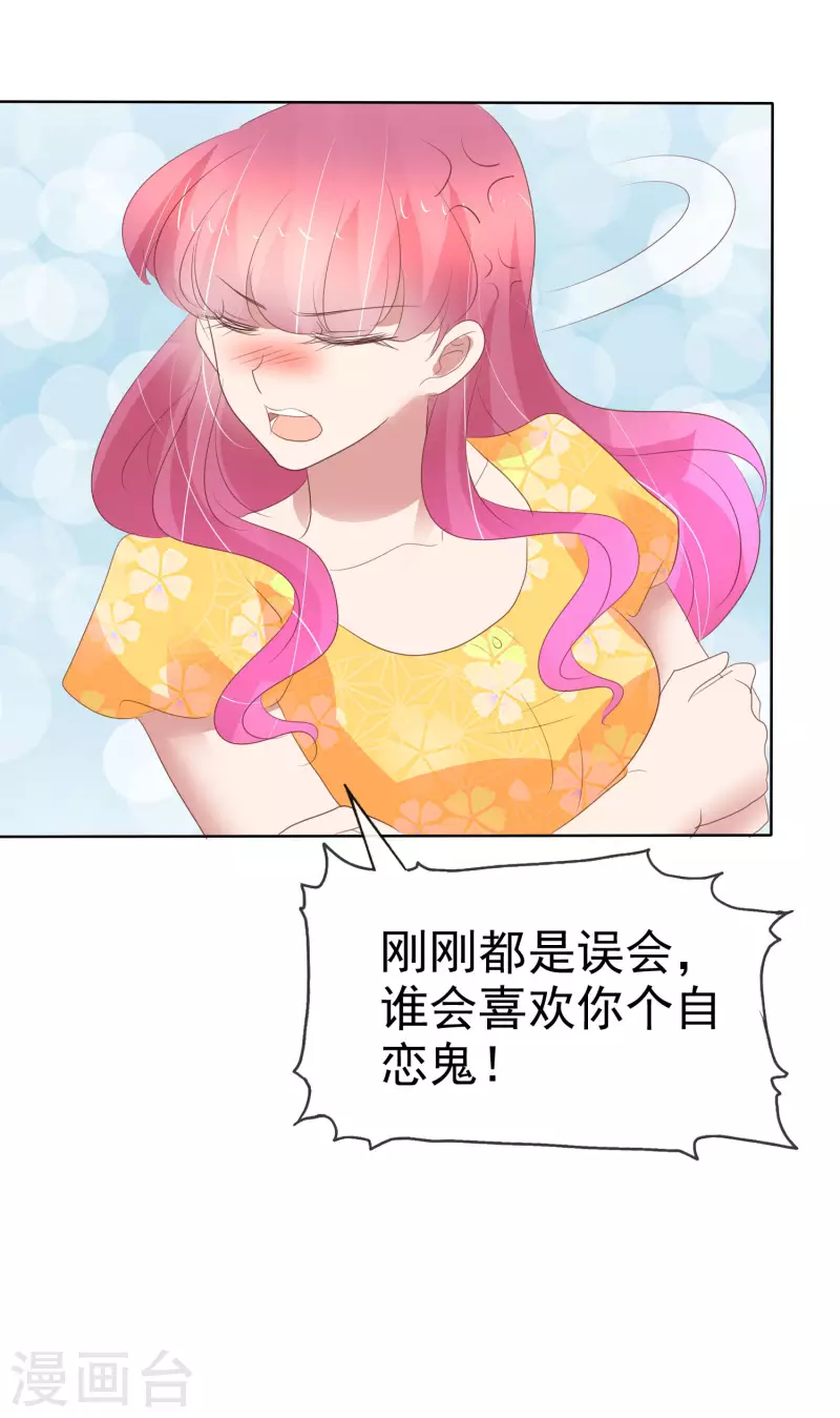 第415话32