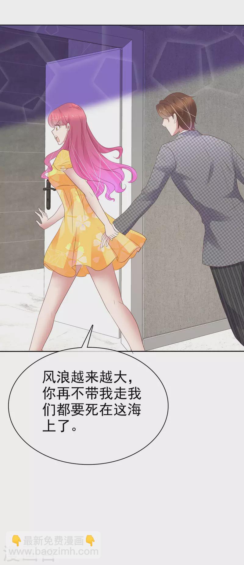 第415话33