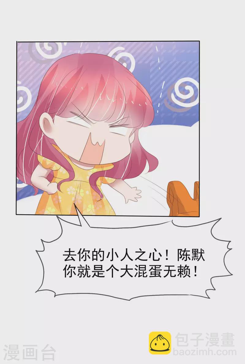 第415话6