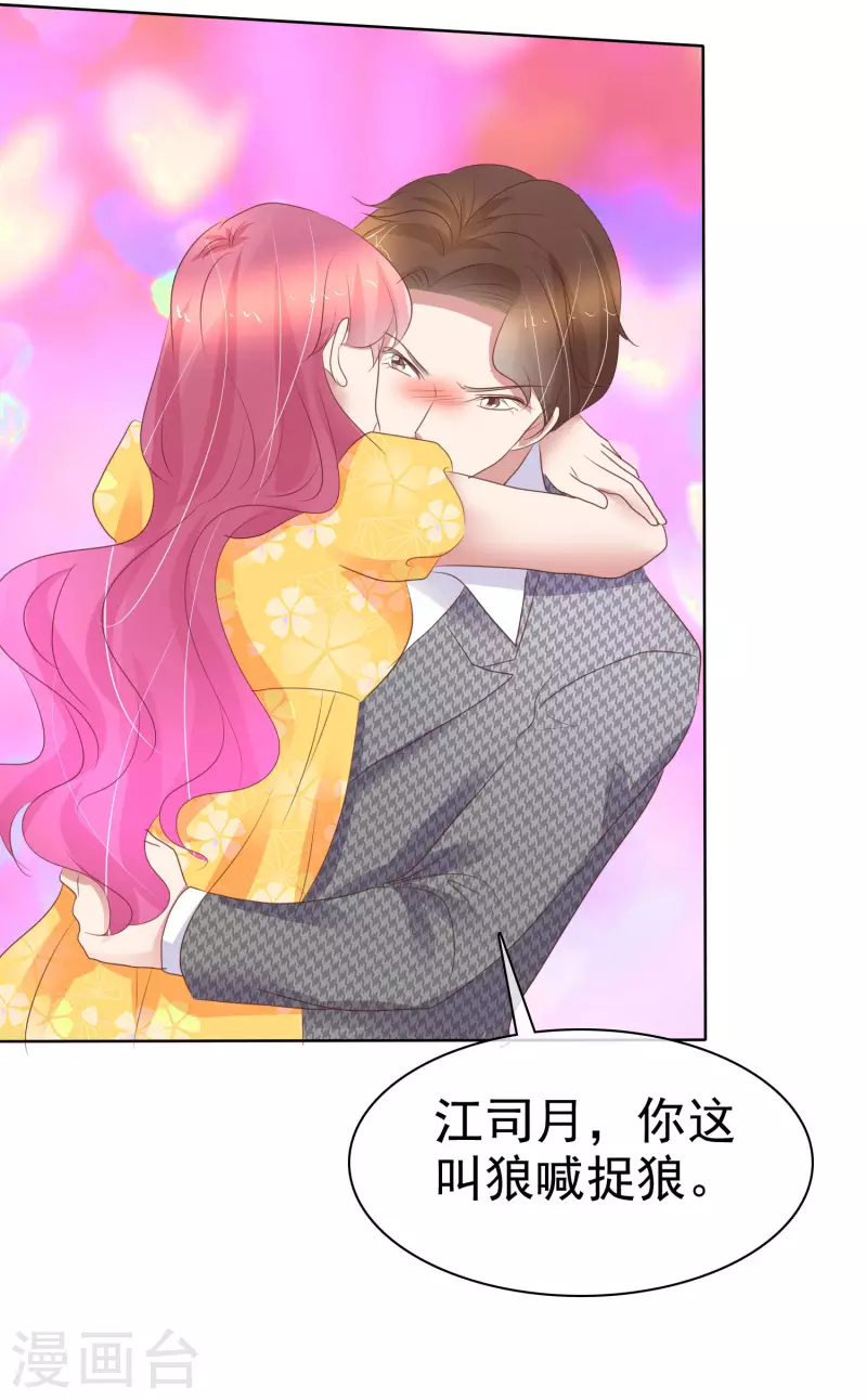 第415话9