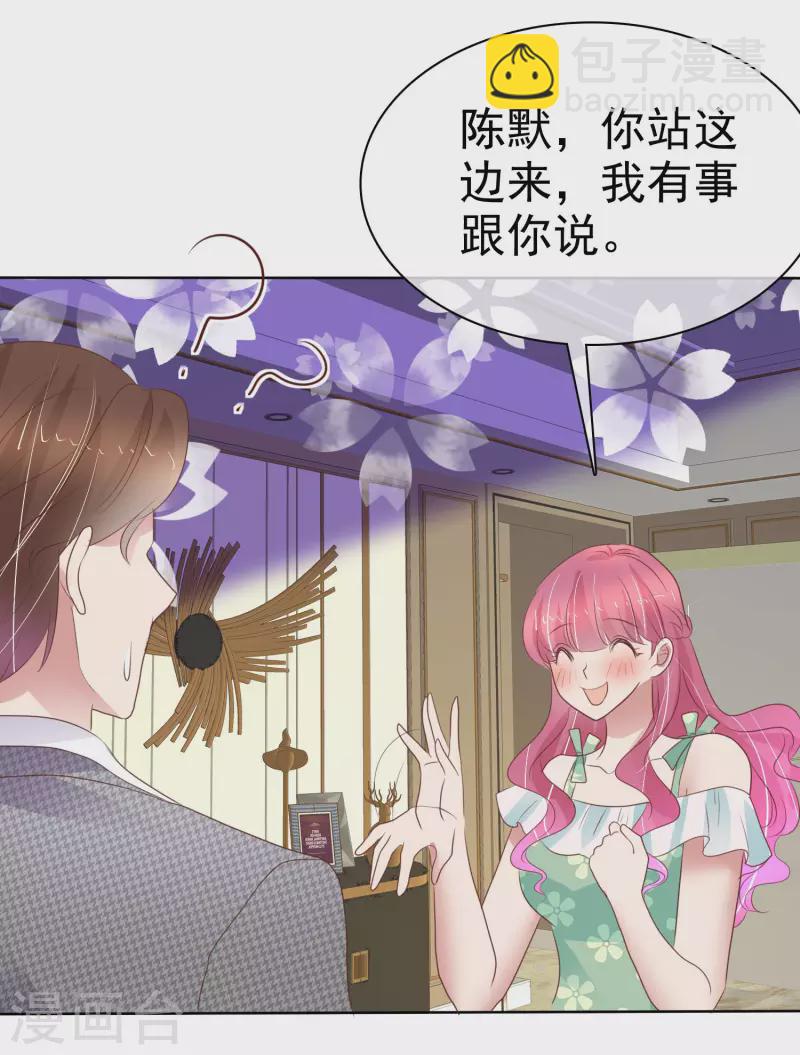 第419话10