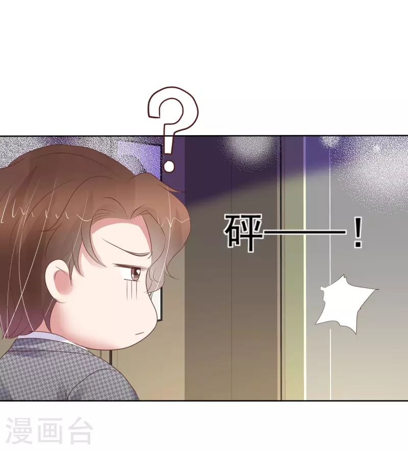 第419话13