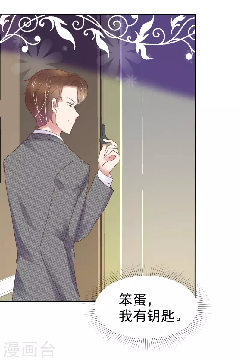 第419话15