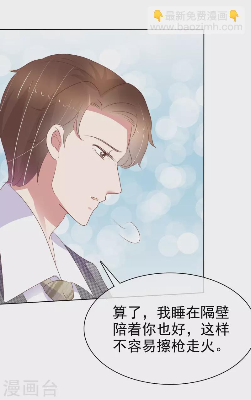 第419话17