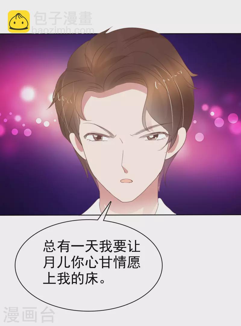 第419话18
