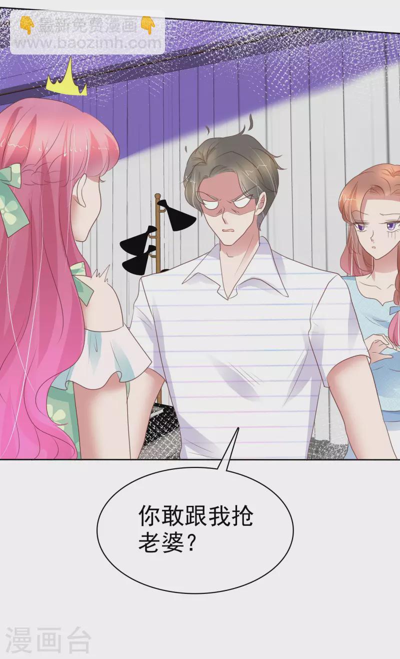 第419话2