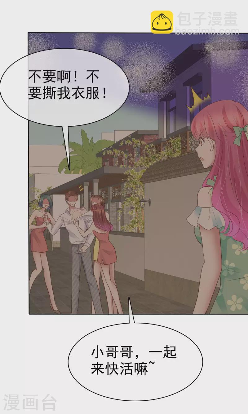 第419话23