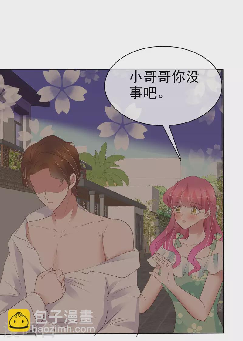 第419话27