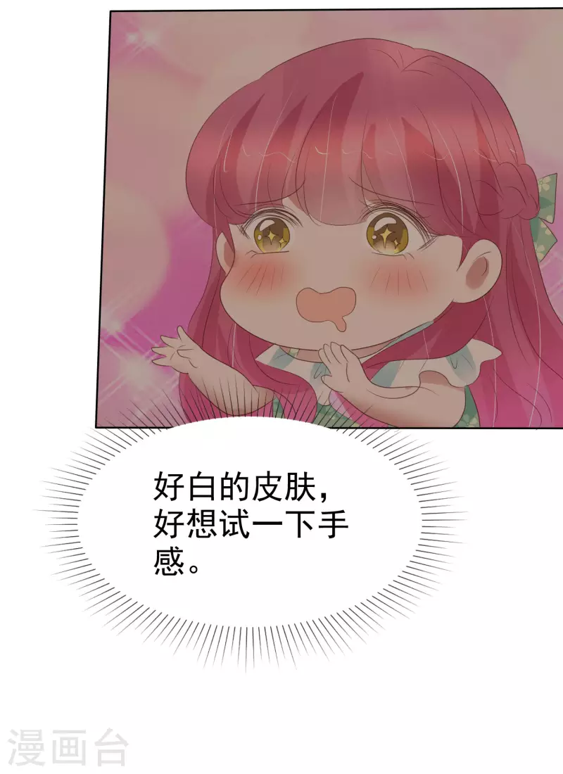第419话28