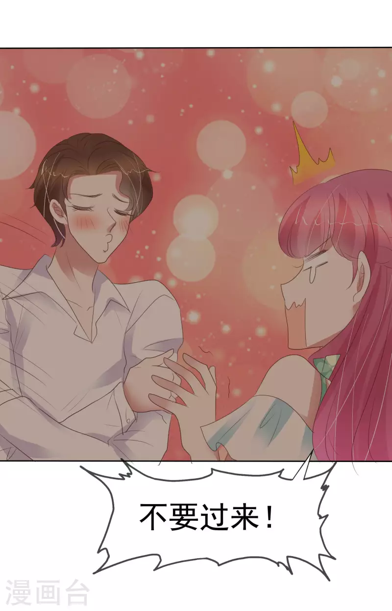 第419话31