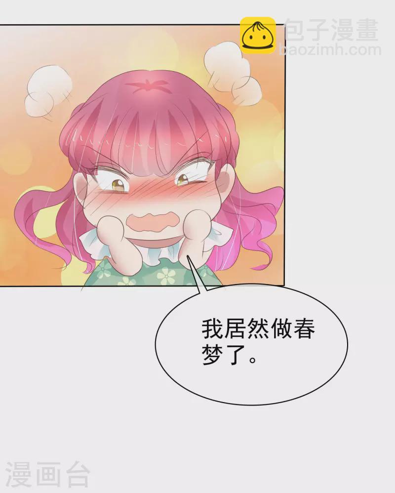 第419话33