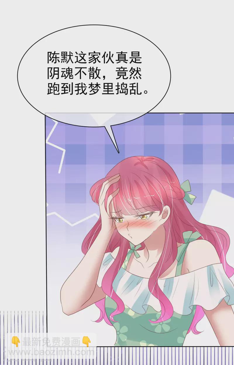 第419话34