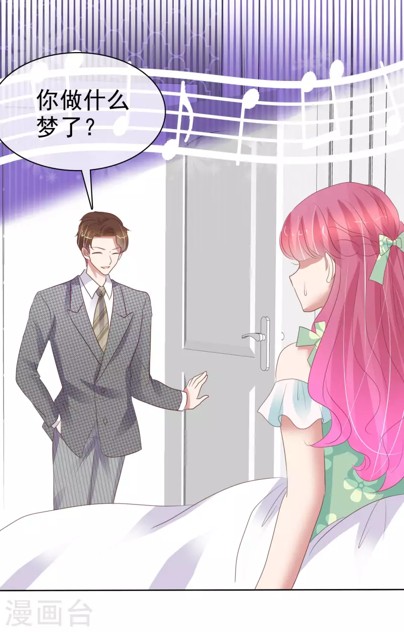 第419话35