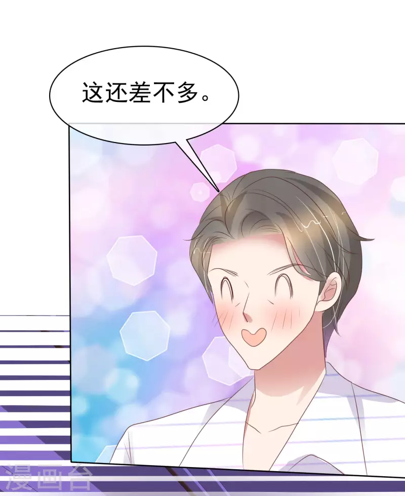 第419话4