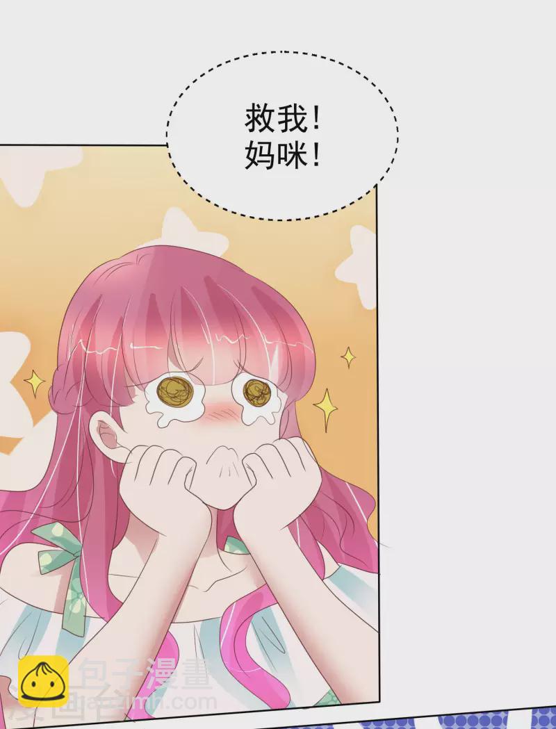 第419话6